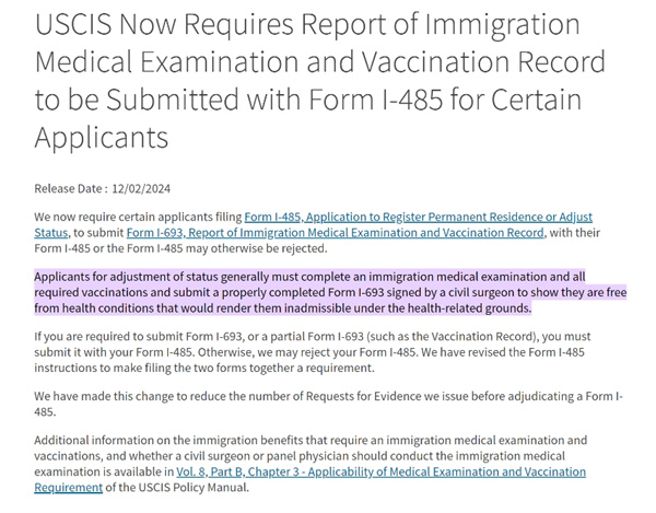 2024 I-485申请重大更新：不交体检报告将导致申请被拒！