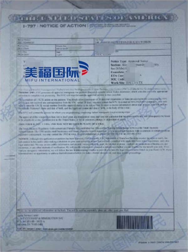 恭喜建筑设计专家张女士获批美国EB-1A移民! 恭喜建筑设计专家张女士获批美国EB-1A移民!