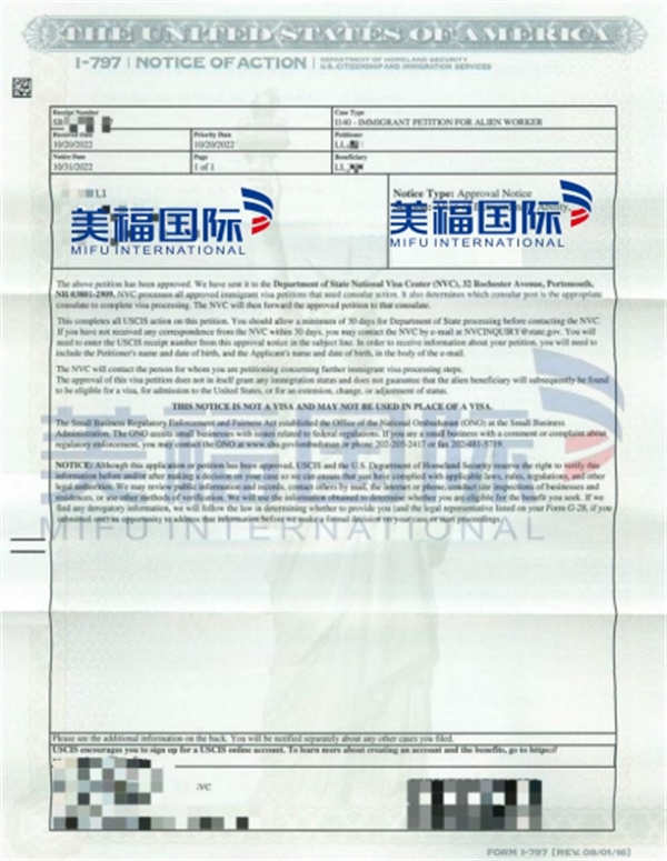 恭喜网络运营管理栗先生获批美国EB-1A移民! 恭喜网络运营管理栗先生获批美国EB-1A移民!