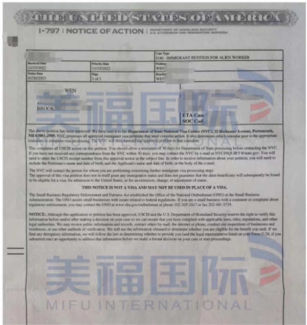 恭喜智慧传媒行业文先生获批美国EB-1A移民! 恭喜智慧传媒行业文先生获批美国EB-1A移民!