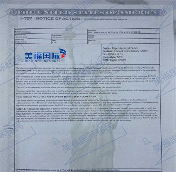 恭喜电子信息专家赵先生获批美国EB-1A移民! 恭喜电子信息专家赵先生获批美国EB-1A移民!