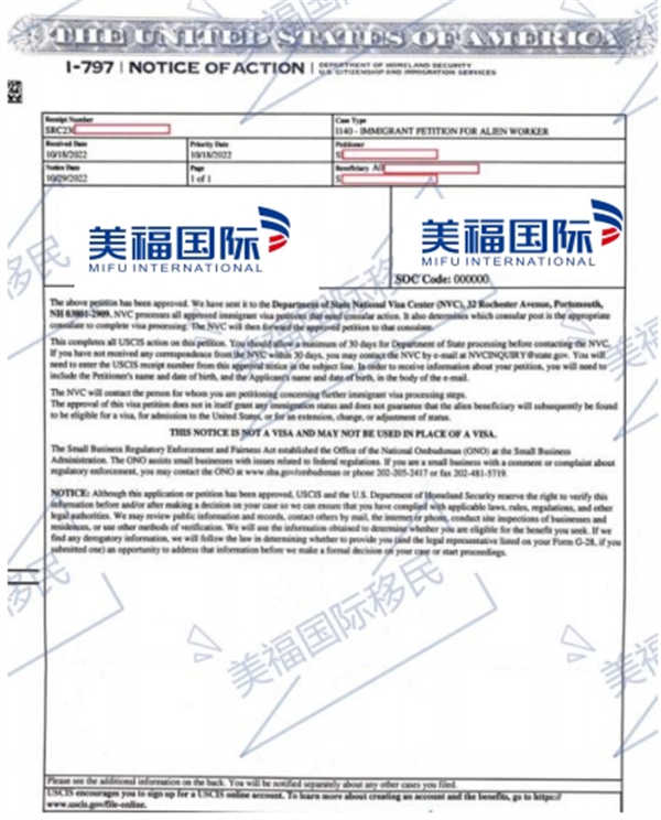 恭喜新能源汽车行业胡先生获批美国EB-1A移民! 恭喜新能源汽车行业胡先生获批美国EB-1A移民!