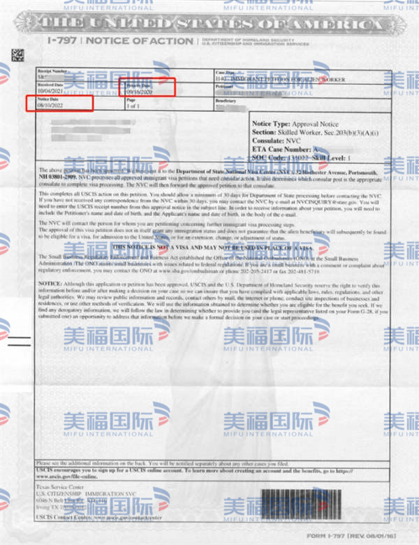 恭喜国际贸易专业季先生获批美国EB-3移民! 恭喜国际贸易专业季先生获批美国EB-3移民!
