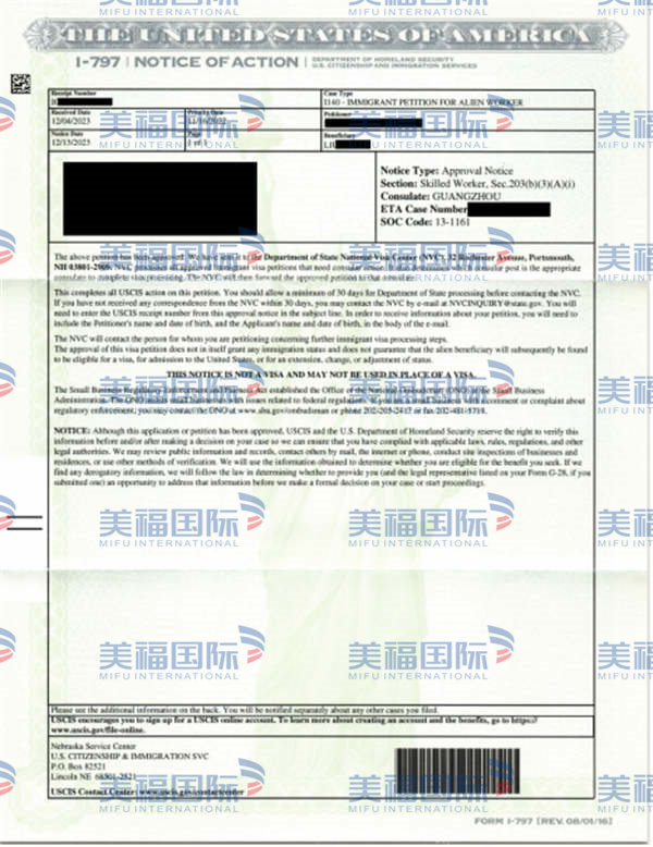 恭喜计算机信息专业李先生获批美国EB-3移民! 恭喜计算机信息专业李先生获批美国EB-3移民!