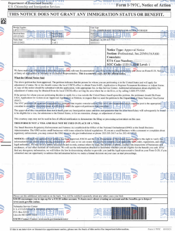 恭喜会计学专业桑女士获批美国EB-3移民! 恭喜会计学专业桑女士获批美国EB-3移民!