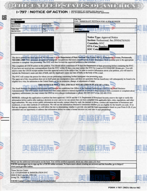 恭喜化学工程专业杨女士获批美国EB-3移民! 恭喜化学工程专业杨女士获批美国EB-3移民!