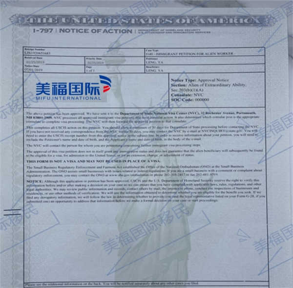 恭喜电子信息专家赵先生获批美国EB-1A移民! 恭喜电子信息专家赵先生获批美国EB-1A移民!