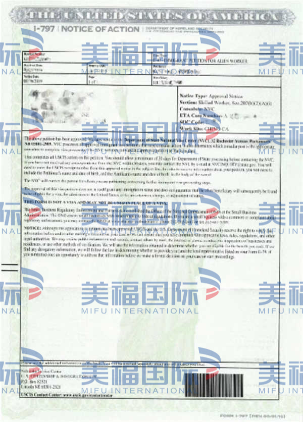 恭喜中医学专业李女士获批美国EB-3移民! 恭喜中医学专业李女士获批美国EB-3移民!