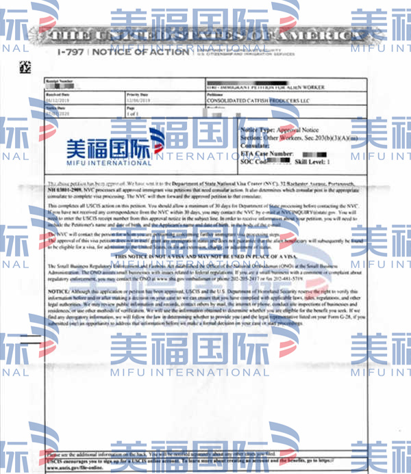 恭喜国际商务专业王女士获批美国EB-3移民! 恭喜国际商务专业王女士获批美国EB-3移民!