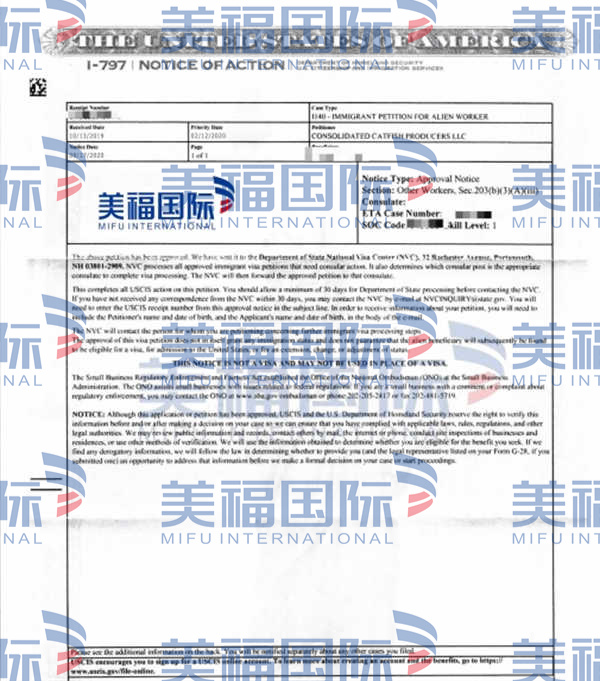 恭喜金融分析师刘女士获批美国EB-3移民! 恭喜金融分析师刘女士获批美国EB-3移民!