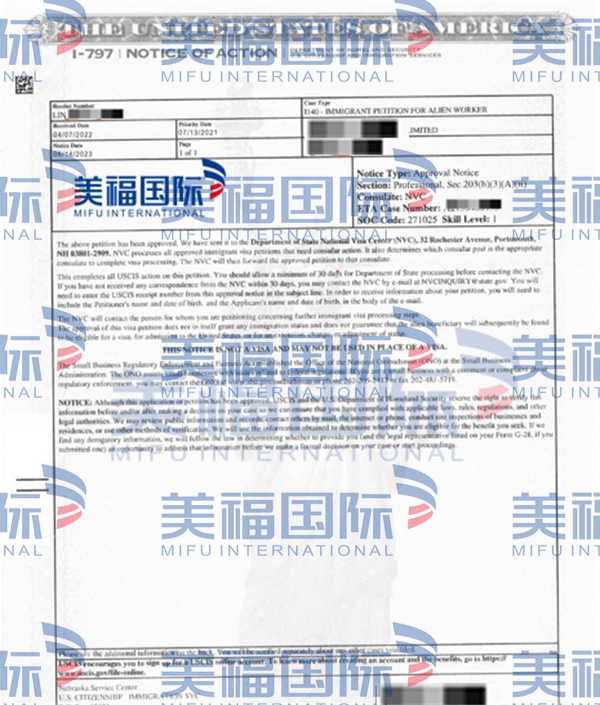 恭喜室内设计师刘女士获批美国EB-3移民! 恭喜室内设计师刘女士获批美国EB-3移民!