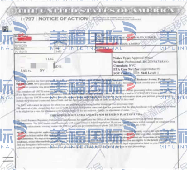 恭喜金融分析师赵先生获批美国EB-3移民! 恭喜金融分析师赵先生获批美国EB-3移民!