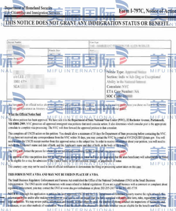 恭喜制片人曹先生获批美国EB-1A移民! 恭喜制片人曹先生获批美国EB-1A移民!