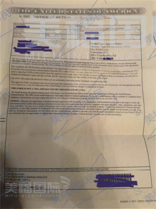 恭喜农林保护朱女士获批美国EB-1A移民! 恭喜农林保护朱女士获批美国EB-1A移民!