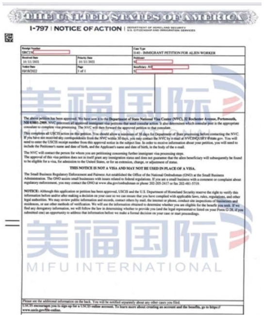 恭喜建筑设计师高女士获批美国NIW移民! 恭喜建筑设计师高女士获批美国NIW移民!