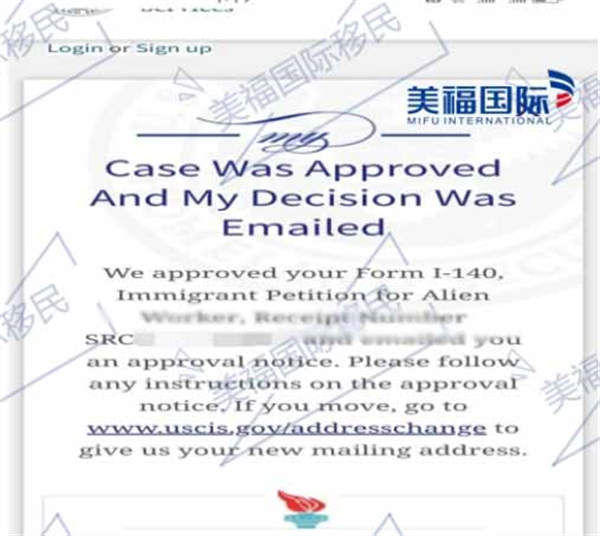 恭喜高级药剂师孟先生获批美国EB-1A移民! 恭喜高级药剂师孟先生获批美国EB-1A移民!