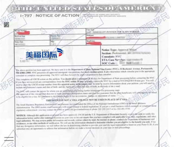 恭喜化学工程师王先生获批美国EB-3移民! 恭喜化学工程师王先生获批美国EB-3移民!