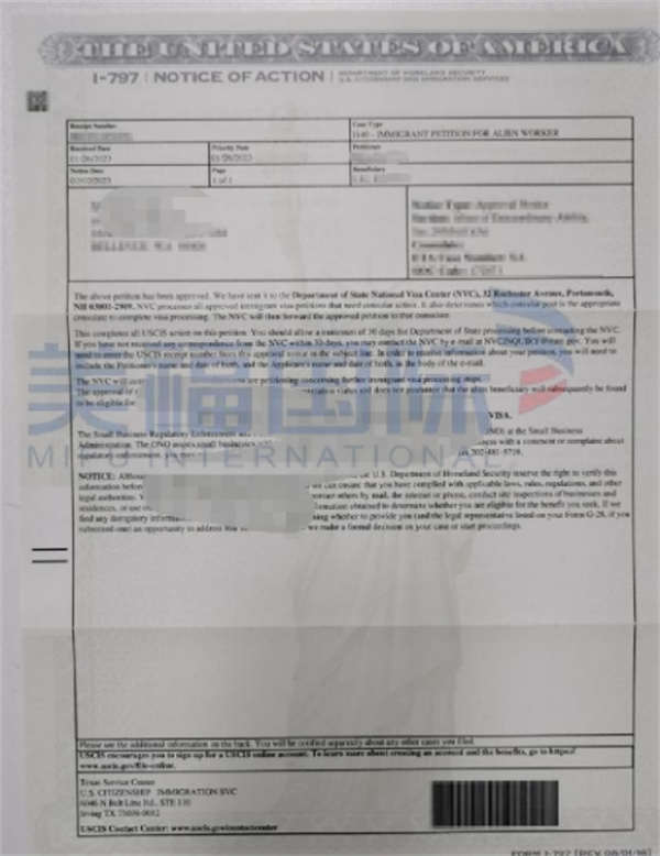 恭喜系统开发工程师郑女士获批美国EB-1A移民! 恭喜系统开发工程师郑女士获批美国EB-1A移民!