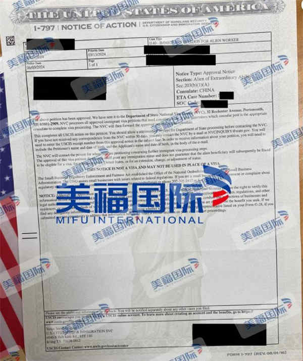 恭喜智慧审计专家张先生获批美国EB-1A移民! 恭喜智慧审计专家张先生获批美国EB-1A移民!