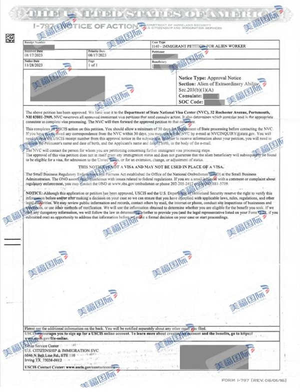 恭喜新型材料技术研发专家李女士获批美国EB-1A移民! 恭喜新型材料技术研发专家李女士获批美国EB-1A移民!