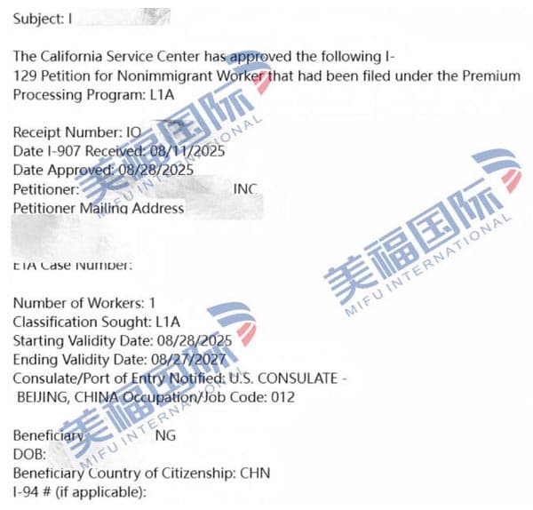 恭喜制造行业设计部经理邱先生获批美国L1签证! 恭喜制造行业设计部经理邱先生获批美国L1签证!