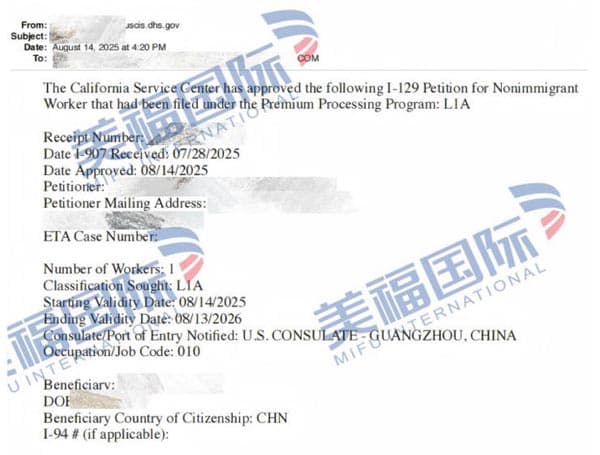 恭喜户外装备制造行业企业主李先生获批美国L1签证! 恭喜户外装备制造行业企业主李先生获批美国L1签证!