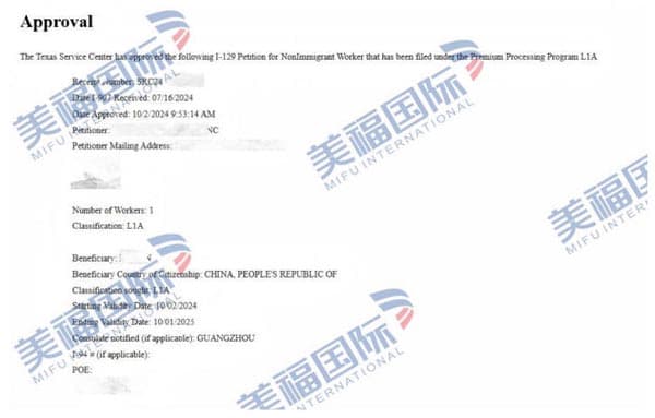 恭喜跨境电商企业主郑女士获批美国L1签证! 恭喜跨境电商企业主郑女士获批美国L1签证!