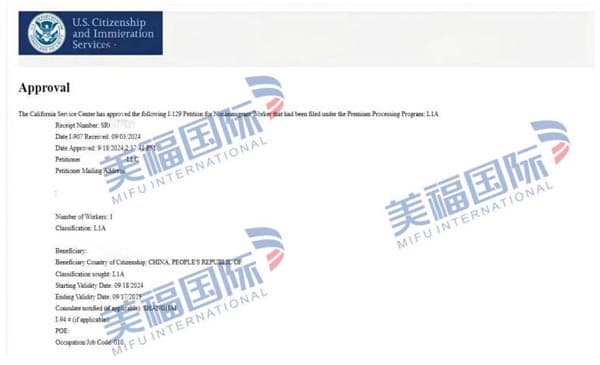 恭喜医疗会展服务公司企业主蔡先生获批美国L1签证! 恭喜医疗会展服务公司企业主蔡先生获批美国L1签证!
